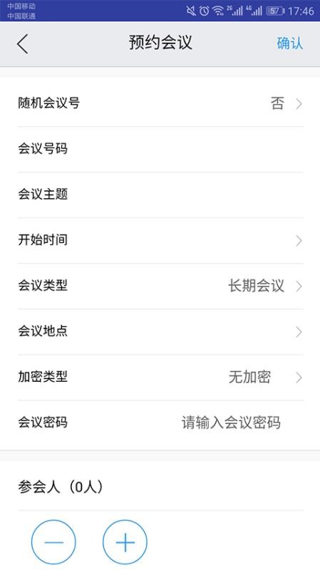 ֻapp- v5.0.1.200608 ׿