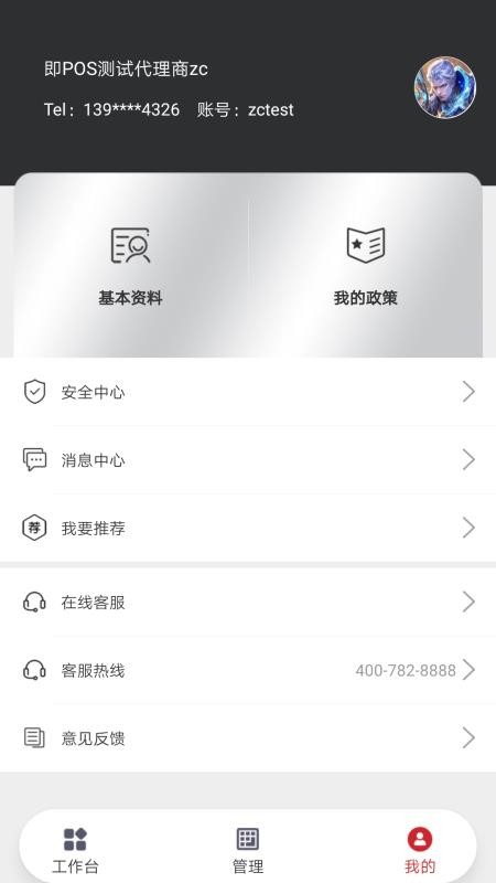 ֻܼͨapp-ܼͨ v1.3.0 ֻ