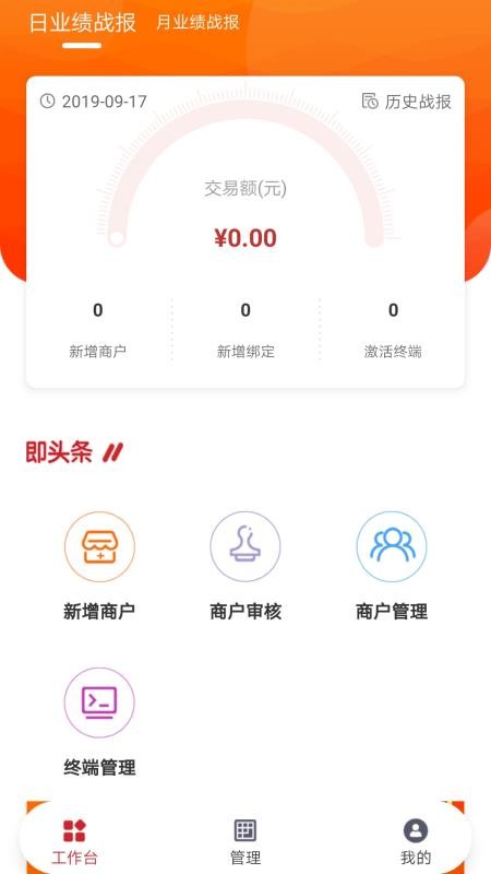 ֻܼͨapp-ܼͨ v1.3.0 ֻ