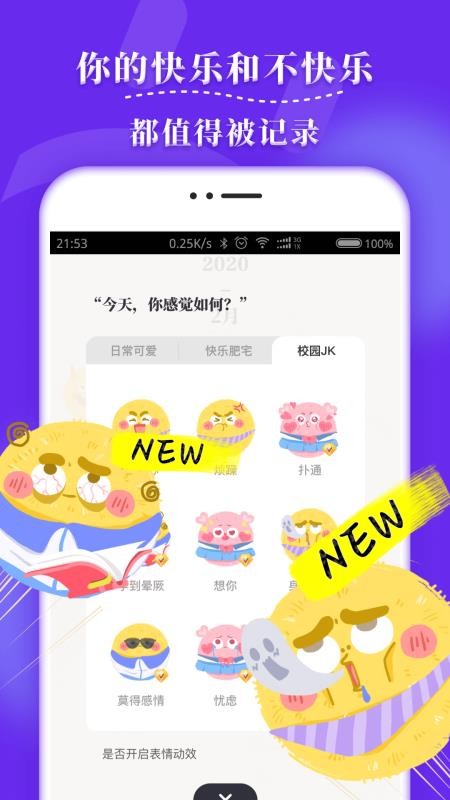 ëճֻapp-ëճ v1.7.9 ׿