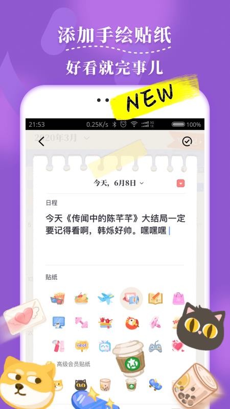 ëճֻapp-ëճ v1.7.9 ׿