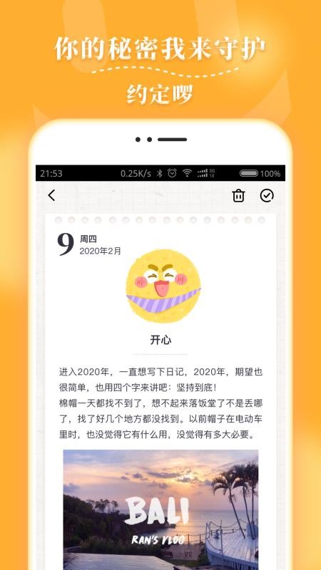 ëճֻapp-ëճ v1.7.9 ׿