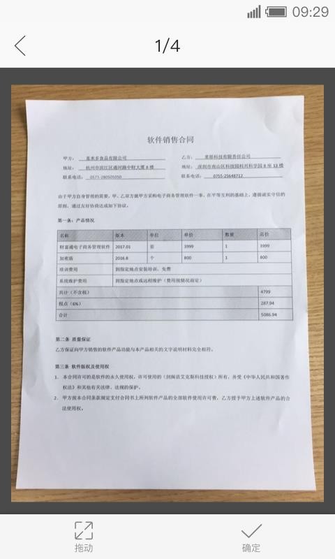 5.1ֻapp-5.1 v5.1.04 ֻ