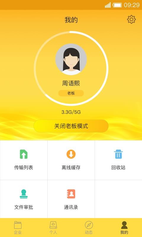 5.1ֻapp-5.1 v5.1.04 ֻ