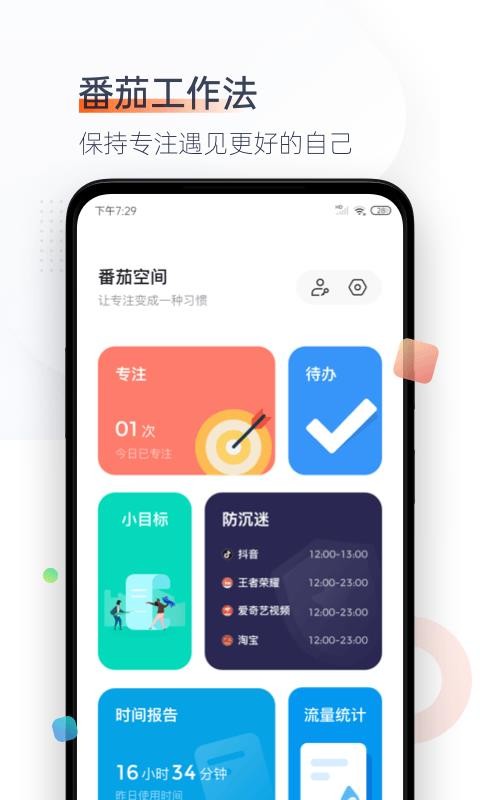 ѿռֻapp-ѿռ v1.0.4 ׿