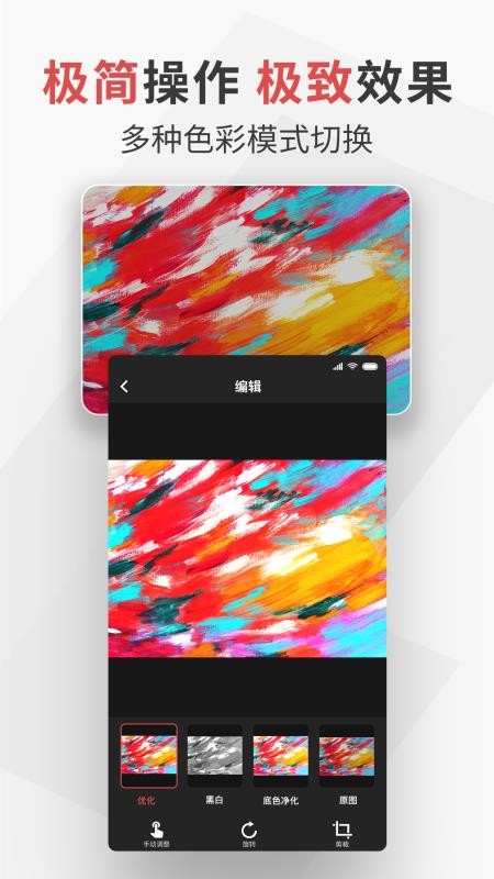 ɨֻapp-ɨ v2.2.58 ׿