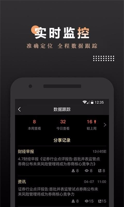 Fundtpֻapp-Fundtp v2.3.4 ֻ