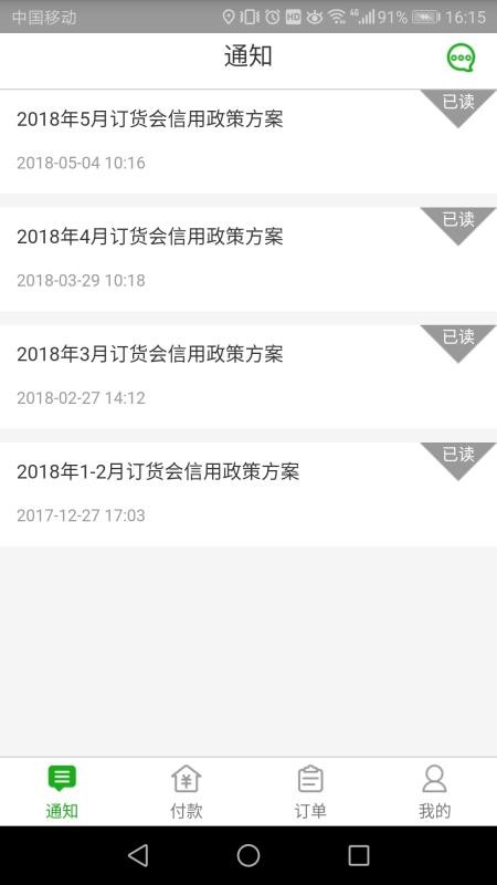 ˱ֻapp-˱ v2.2.33 ֻ