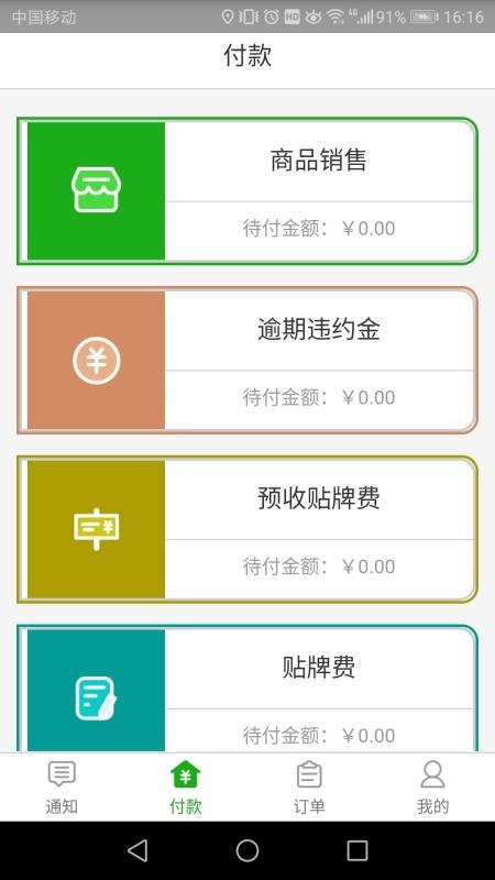 ˱ֻapp-˱ v2.2.33 ֻ