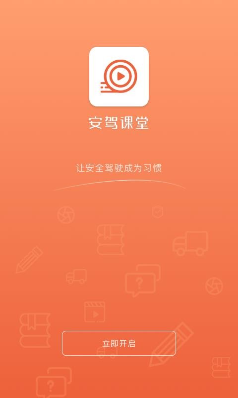 ݿֻapp-ݿ v2.5.5 ֻ