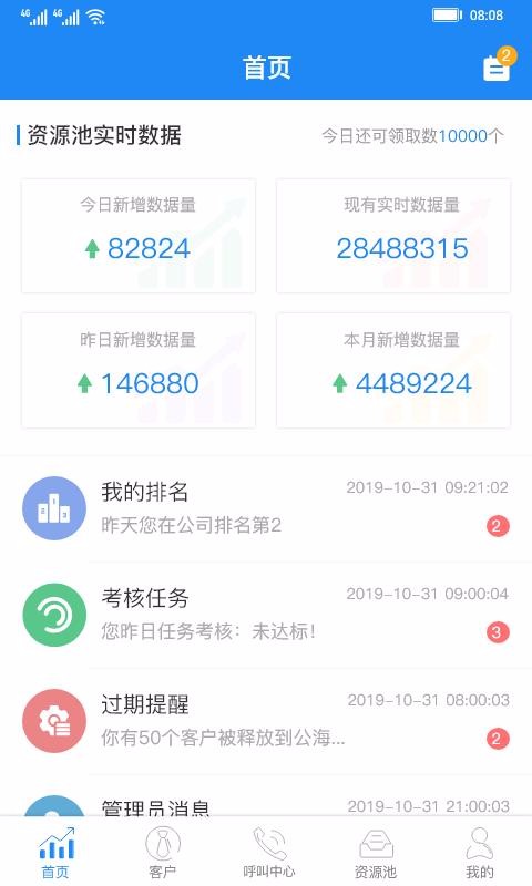 ۱ֻapp-۱ v1.3.0 ׿