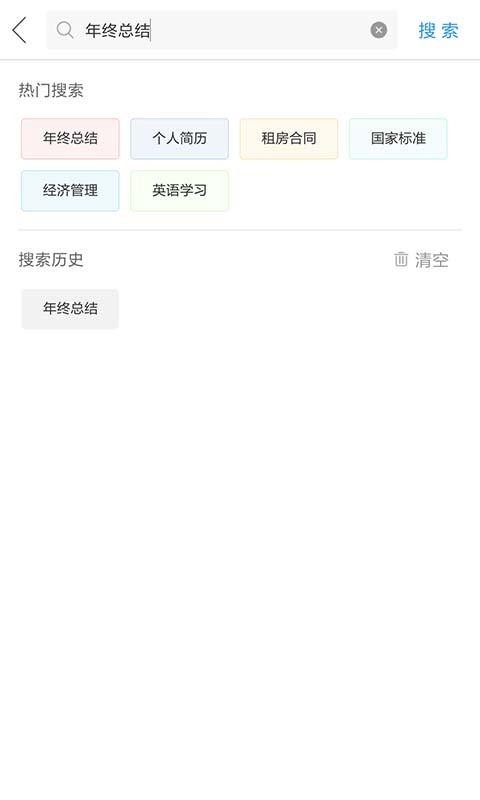 ҵֻapp-ҵ v10.7.6 ֻ