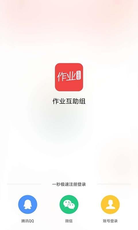 ҵֻapp-ҵ v10.7.6 ֻ