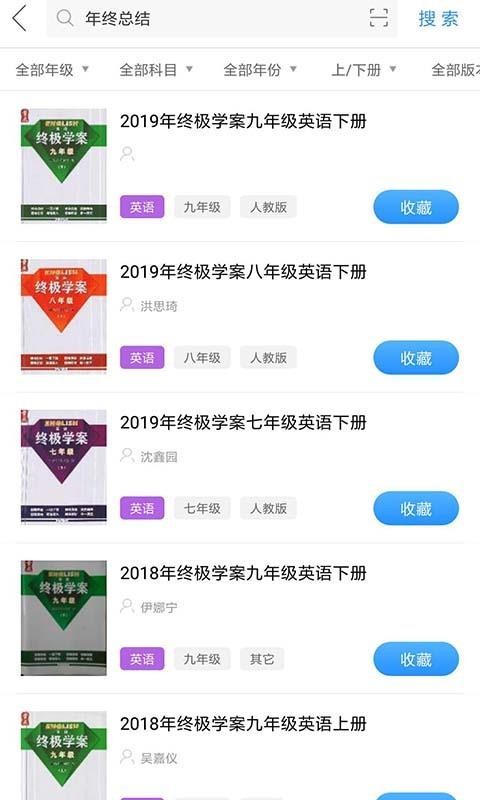 ҵֻapp-ҵ v10.7.6 ֻ