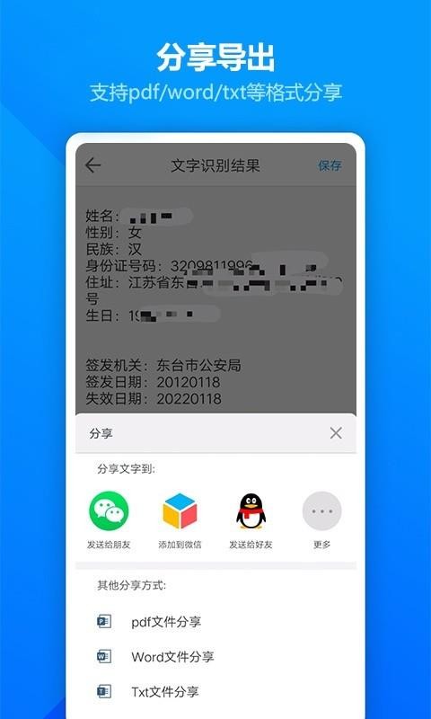 ͼƬɨȫֻapp-ͼƬɨȫ v1.4.1 ׿