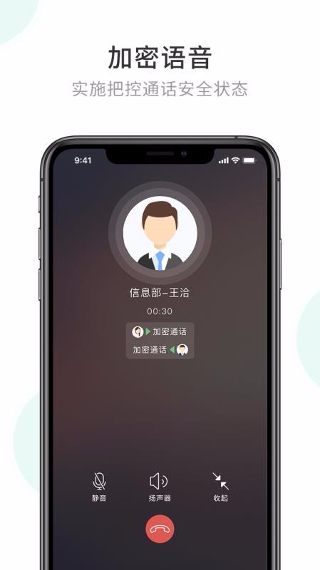 ҵֻapp-ҵ v2.4.101.200728 ׿