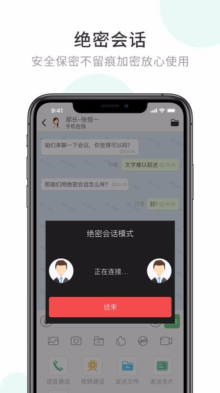 ҵֻapp-ҵ v2.4.101.200728 ׿