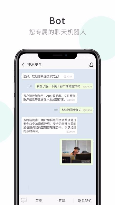 ҵֻapp-ҵ v2.4.101.200728 ׿