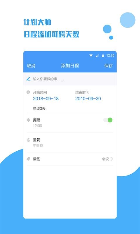 ƻʦֻapp-ƻʦ v1.1.0 ֻ
