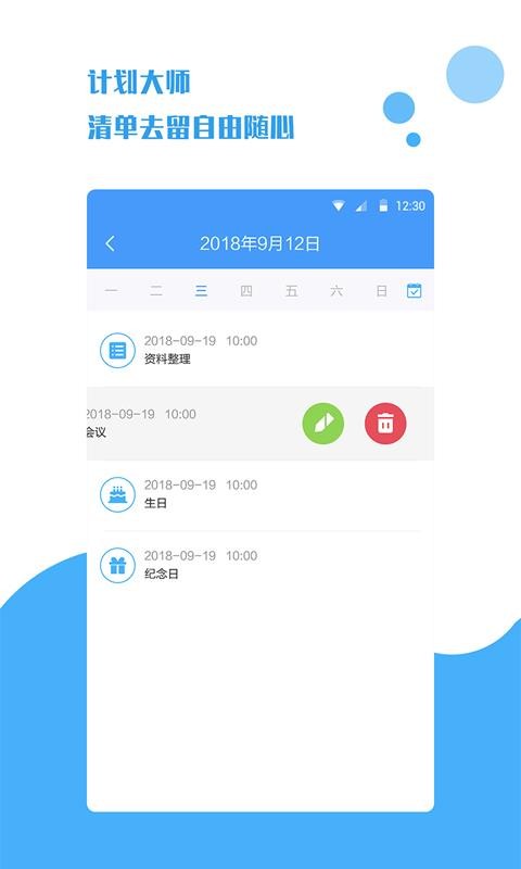 ƻʦֻapp-ƻʦ v1.1.0 ֻ