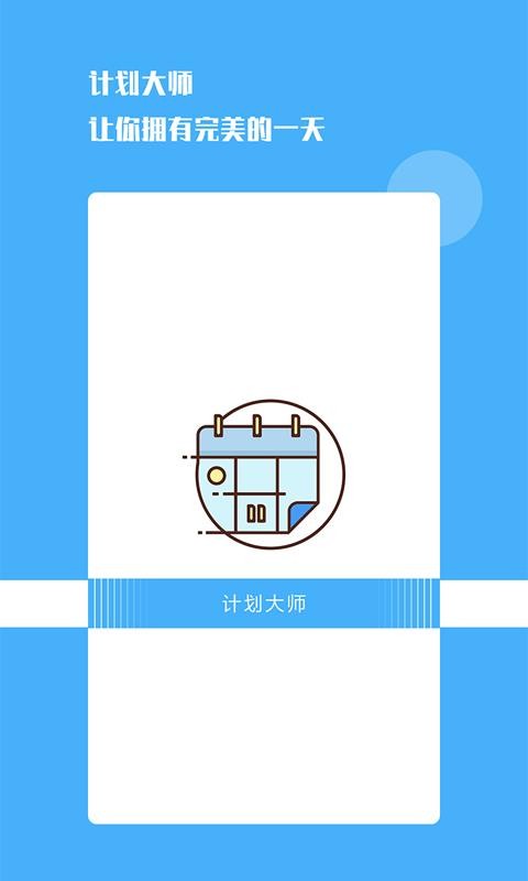 ƻʦֻapp-ƻʦ v1.1.0 ֻ