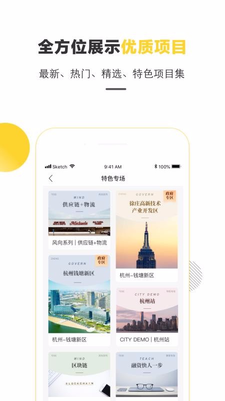 Ŀֻapp-Ŀ v7.1.5 ֻ