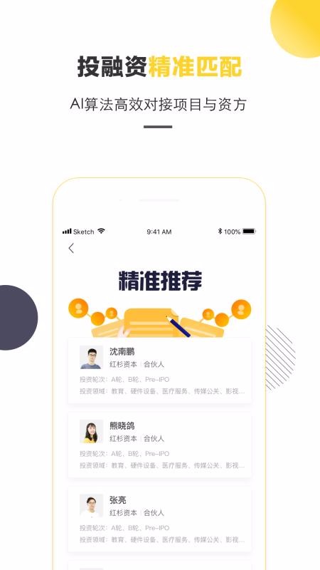 Ŀֻapp-Ŀ v7.1.5 ֻ