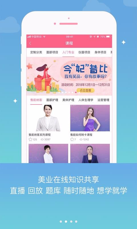 Уֻapp-У v3.8.3 ׿