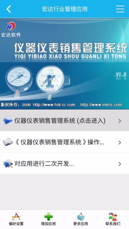 Ǳ۹ϵͳֻapp-Ǳ۹ϵͳ v5.1.0 ׿