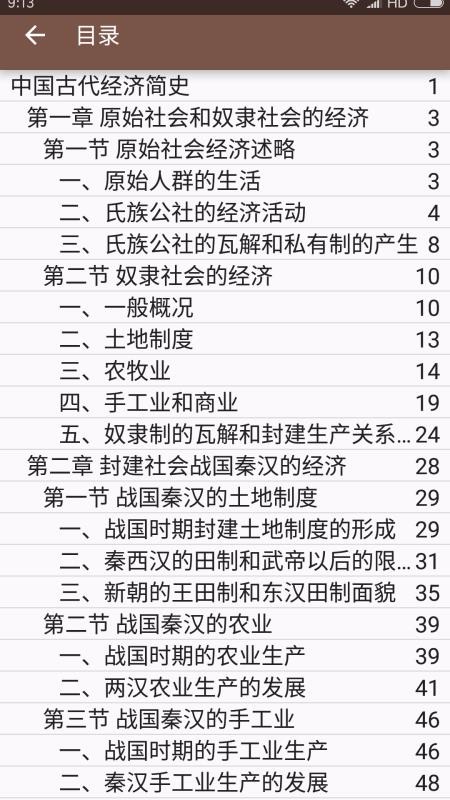 PDF׶ֻapp-PDF׶ v1.38 ֻ