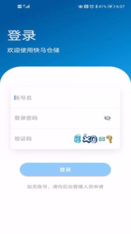 ִֻapp-ִ v1.0.8 ׿