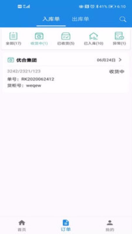 ִֻapp-ִ v1.0.8 ׿