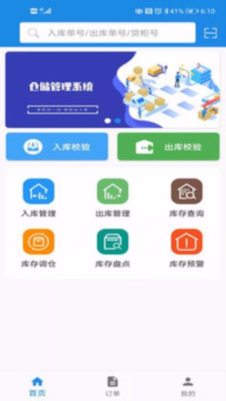 ִֻapp-ִ v1.0.8 ׿