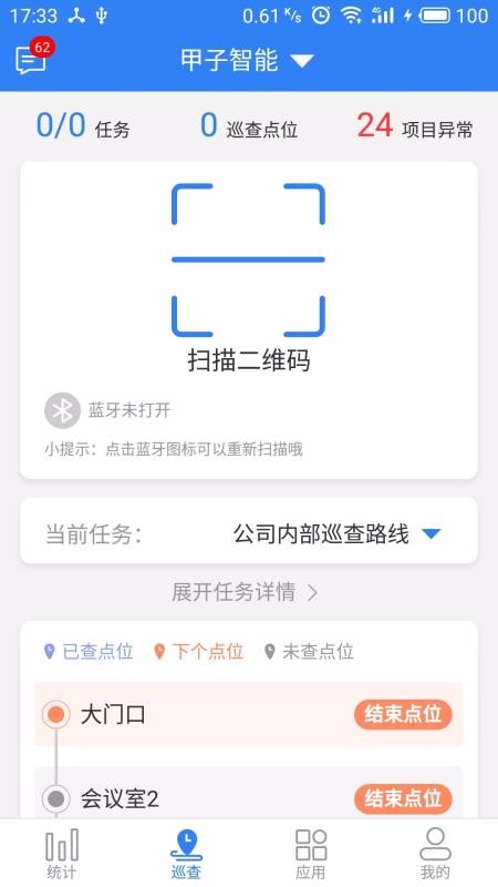 Ѳ-ֻѲֻapp-Ѳ-ֻѲ v3.2.6 ׿