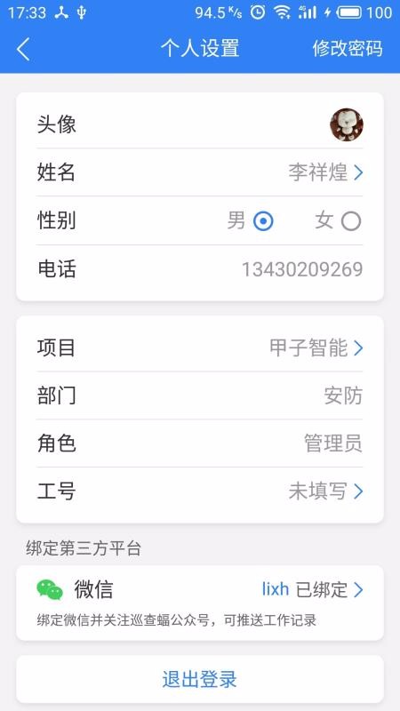 Ѳ-ֻѲֻapp-Ѳ-ֻѲ v3.2.6 ׿