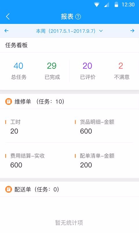 Ϸֻapp-Ϸ v2.5.10 ֻ