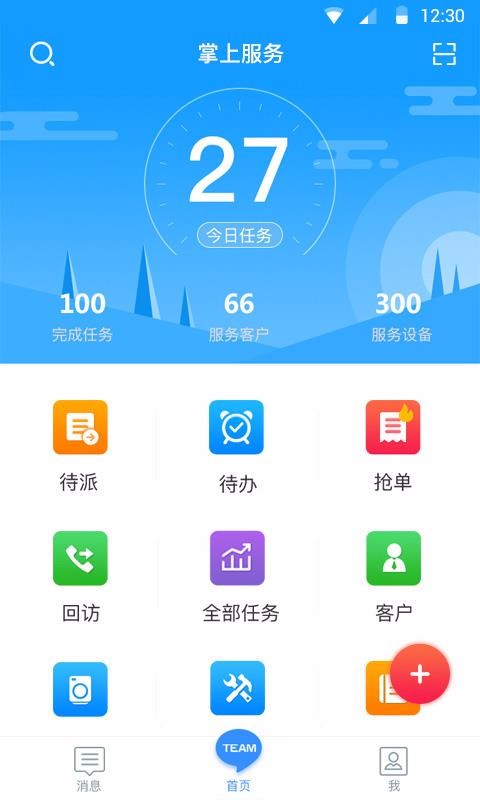 Ϸֻapp-Ϸ v2.5.10 ֻ