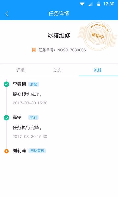 Ϸֻapp-Ϸ v2.5.10 ֻ