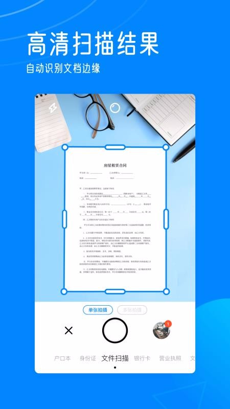 ֻapp- v1.1.2.002 ׿