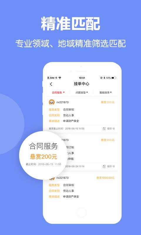 ʦʦֻapp-ʦʦ v2.1.8 ׿