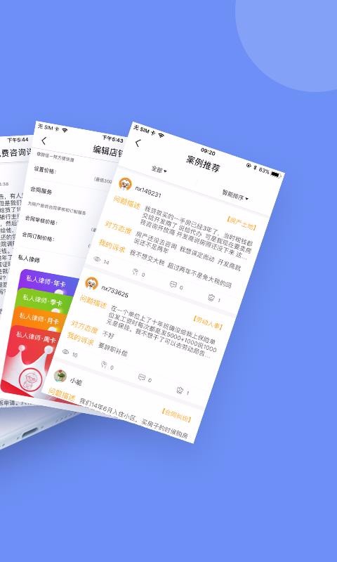 ʦʦֻapp-ʦʦ v2.1.8 ׿