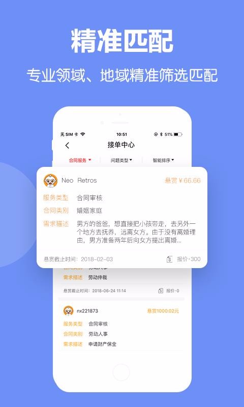 ʦʦֻapp-ʦʦ v2.1.8 ׿