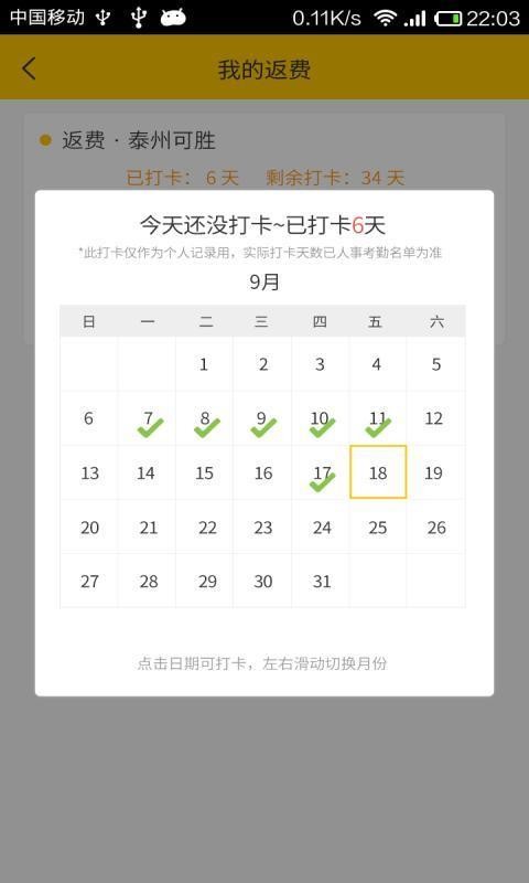 Сֻapp-С v5.3.7 ֻ