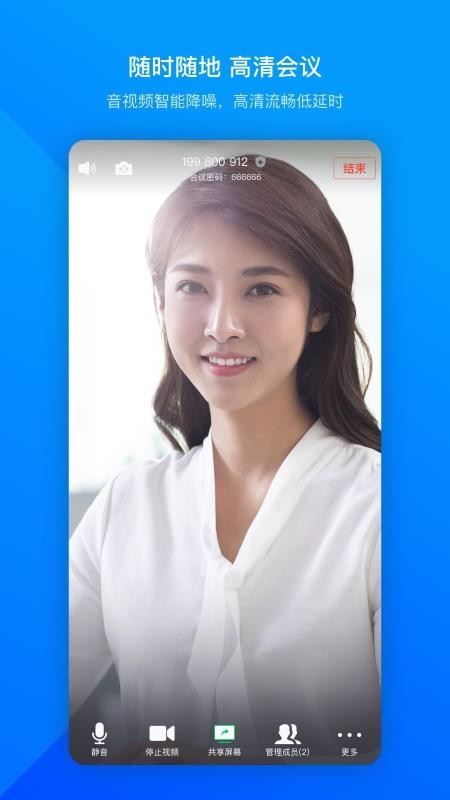 Ѷֻapp-Ѷ v1.7.6.405 ׿