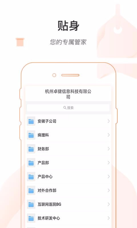 ҽԺֻapp-ҽԺ v1.2.6 ֻ