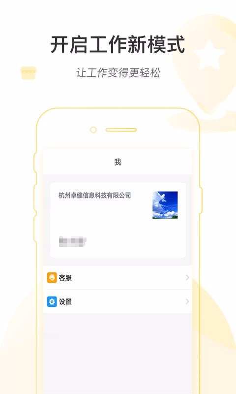 ҽԺֻapp-ҽԺ v1.2.6 ֻ