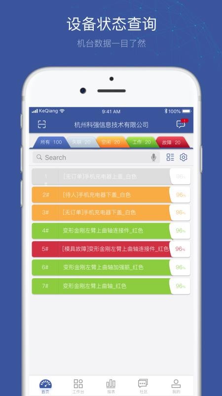 Сֻapp-С v2.3.8 ֻ