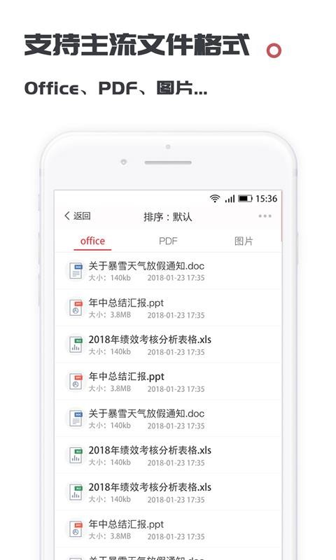 ǩֻapp-ǩ v3.5.6 ׿