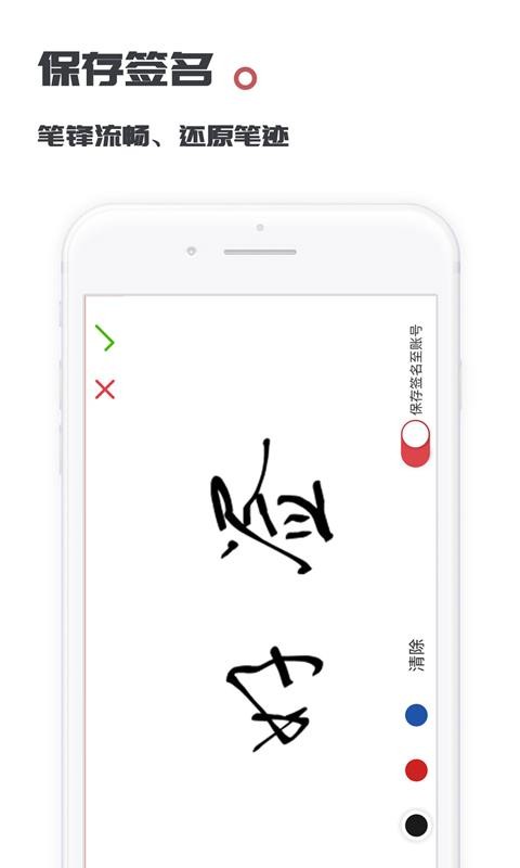 ǩֻapp-ǩ v3.5.6 ׿