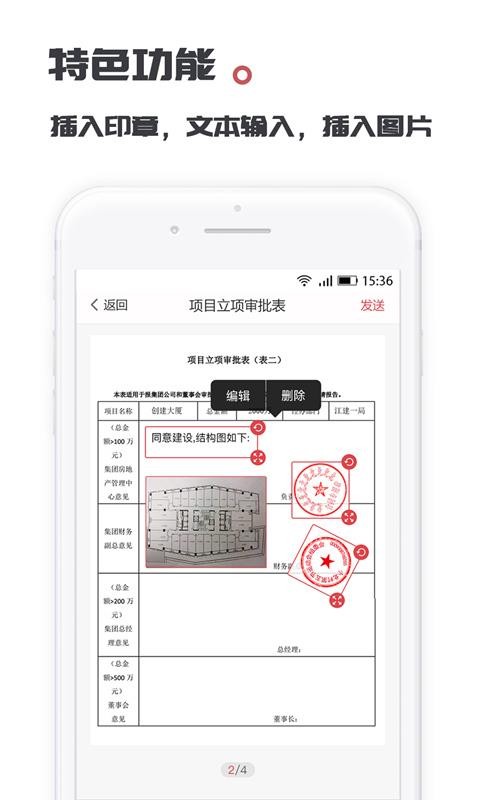 ǩֻapp-ǩ v3.5.6 ׿